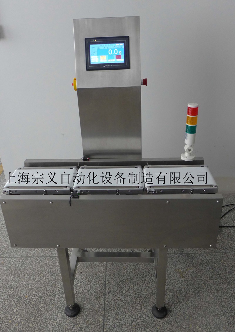 ZYJZ-0.1 稱重剔除機 ZYJZ-0.1 稱重剔除機