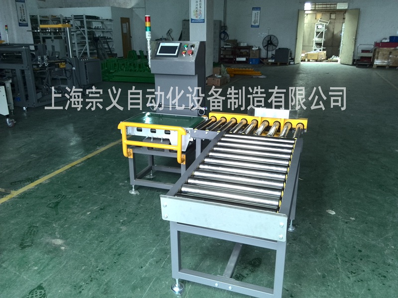 ZYJZ-10 稱重剔除機 自動檢重機 ZYJZ-10 稱重剔除機 自動檢重機